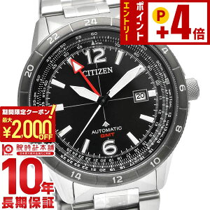 �y2000�~OFF�N�[�|���I�N�ł��G���g���[�Ń|�C���g�{4�{�I1/24 20������z �V�`�Y�� �v���}�X�^�[ PROMASTER SKY�V���[�Y NB6046-59E �����Y