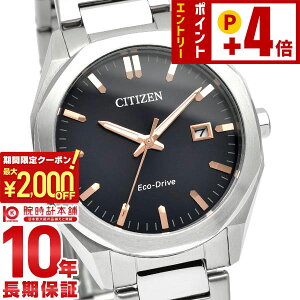 �y2000�~OFF�N�[�|���I�N�ł��G���g���[�Ń|�C���g�{4�{�I1/24 20������z �V�`�Y���R���N�V���� CITIZENCOLLECTION BM7620-83E �G�R�E�h���C�u �\�[���[ ���p�` �����Y