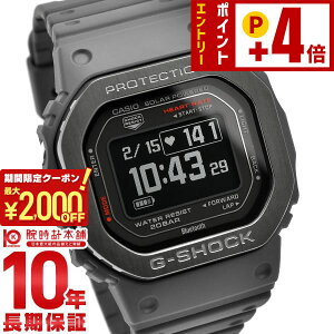 �J�V�I G�V���b�N CASIO G-SHOCK DW-H5600MB-8JR �W�[�X�N���b�h G-SQUAD �S���v�� �����_�f���x���v�� DW-H5600�V���[�Y �����Y �X�}�[�g�t�H�������N�������K�i