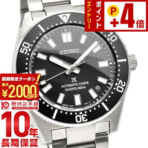 �y2000�~OFF�N�[�|���I�N�ł��G���g���[�Ń|�C���g�{4�{�I1/24 20������z �Z�C�R�[ �v���X�y�b�N�X PROSPEX SBDC197 �_���J�j�J���_�C�o�[�Y 1965 �����Y �r���v �@�B�� �u���b�N 300m��C�����p�h��