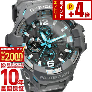 �y2000�~OFF�N�[�|���I�N�ł��G���g���[�Ń|�C���g�{59�{ 2/23 2���܂Łz �J�V�I G�V���b�N G-SHOCK MASTER OF G GRAVITYMASTER GR-B300-8A2JF �����Y