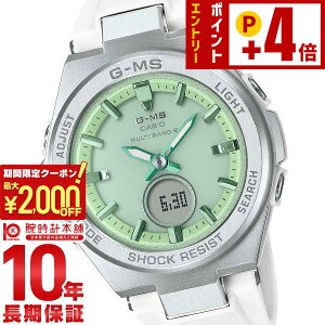 �J�V�I BABY-G �x�r�[G G-MS MSG-W200FE-7AJF ���f�B�[�X