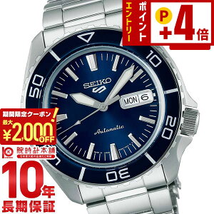 �Z�C�R�[5�X�|�[�c SEIKO5sports Suits style �X�[�c�X�^�C�� SBSA259 �����Y