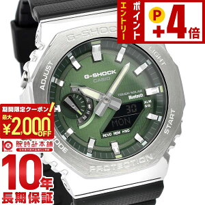 �y2000�~OFF�N�[�|���I�N�ł��G���g���[�Ń|�C���g�{4�{�I1/24 20������z �J�V�I G�V���b�N G-SHOCK �I�N�^�S�� Bluetooth �\�[���[ GBM-2100A-1A3JF �����Y GBM2100A1A3JF