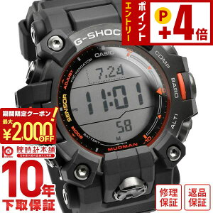 �J�V�I G�V���b�N G-SHOCK MASTER OF G MUDMAN �}�X�^�[�I�uG �d�g GW-9500MEC-1JF �����Y