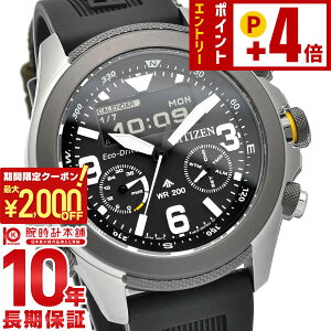 �y2000�~OFF�N�[�|���I�N�ł��G���g���[�Ń|�C���g�{4�{�I1/24 20������z �V�`�Y�� �v���}�X�^�[ PROMASTER LAND�V���[�Y �\�[���[ �f�W�^�� �t�� �A�E�g�h�A JV1007-07E �����Y