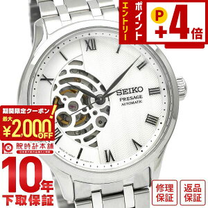 �Z�C�R�[ �v���U�[�W�� PRESAGE Japanese Garden ���J�j�J�� �I�[�g�}�`�b�N �I�[�v���n�[�g ���^�� �r�W�l�X SARY251 �����Y