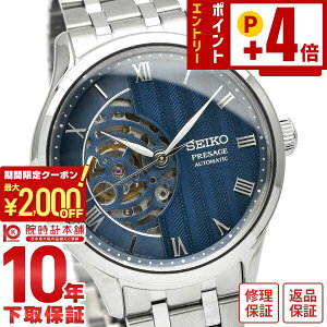 �Z�C�R�[ �v���U�[�W�� PRESAGE Japanese Garden ���J�j�J�� �I�[�g�}�`�b�N �I�[�v���n�[�g ���^�� �r�W�l�X SARY253 �����Y