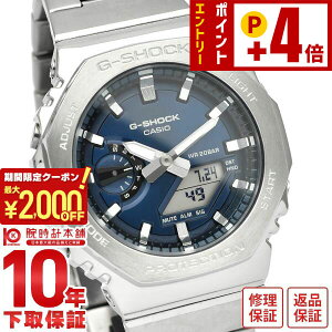 �J�V�I G�V���b�N G-SHOCK GM-2110D-2BJF �����Y