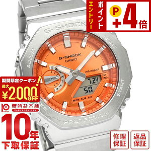 �J�V�I G�V���b�N G-SHOCK GM-2110D-4AJF �����Y