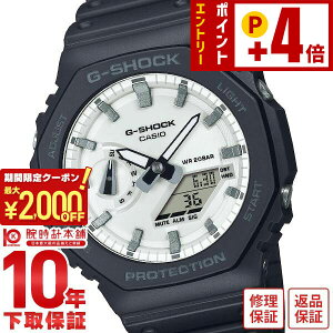 �y2000�~OFF�N�[�|���I�N�ł��G���g���[�Ń|�C���g�{4�{�I1/24 20������z �J�V�I G�V���b�N G-SHOCK BLACK AND BRILLIANT WHITE �J�W���A�� GA-2100WD-1AJF �����Y