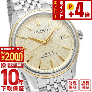 �Z�C�R�[ �v���U�[�W�� PRESAGE Classic Series �R�A�V���b�v��p���f�� ���J�j�J�� SARX126 �����Y