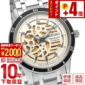 �Z�C�R�[ �v���U�[�W�� PRESAGE Style60�fs SARY255 �����Y ���J�j�J��