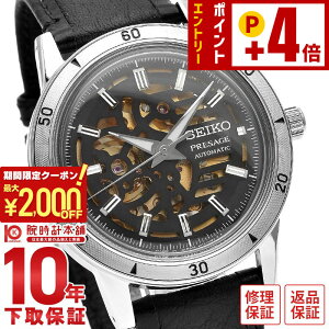 �Z�C�R�[ �v���U�[�W�� PRESAGE Style60�fs SARY257 �����Y ���J�j�J��