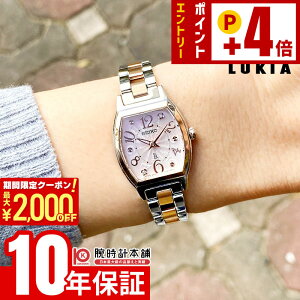 �y2000�~OFF�N�[�|���I�N�ł��G���g���[�Ń|�C���g�{4�{�I1/24 20������z �Z�C�R�[ ���L�A LUKIA SSWA012 ���f�B�[�X Happy Collection