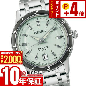 �Z�C�R�[ �v���U�[�W�� PRESAGE SARY265 �����Y