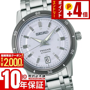 �Z�C�R�[ �v���U�[�W�� PRESAGE SARY267 �����Y