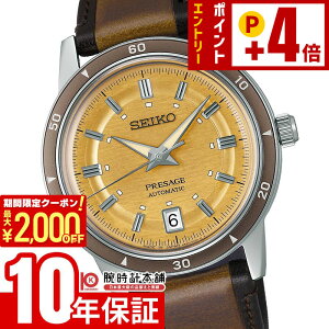 �Z�C�R�[ �v���U�[�W�� PRESAGE SARY269 �����Y