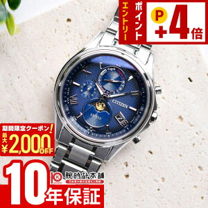 �y2000�~OFF�N�[�|���I�N�ł��G���g���[�Ń|�C���g�{4�{�I1/24 20������z �V�`�Y�� �G�N�V�[�h EXCEED �_�C���N�g�t���C�g ���[���t�F�C�Y BY1020-61L �����Y