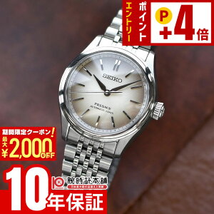 �y2000�~OFF�N�[�|���I�N�ł��G���g���[�Ń|�C���g�{4�{�I1/24 20������z �Z�C�R�[ �v���U�[�W�� PRESAGE Classic Series �R�A�V���b�v��p���f�� SARX131 �����Y