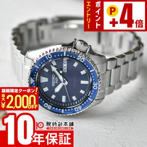 �y2000�~OFF�N�[�|���I�N�ł��G���g���[�Ń|�C���g�{4�{�I1/24 20������z �Z�C�R�[5�X�|�[�c SEIKO5sports SBSA303 �����Y