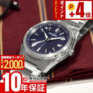 �V�`�Y���R���N�V���� CITIZENCOLLECTION AS1080-65L �\�[���[�d�g �v���[���g �����Y