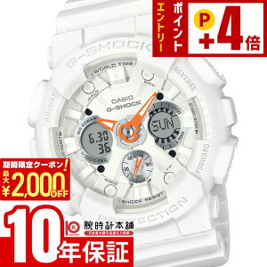 �J�V�I G�V���b�N G-SHOCK GMA-S120SA-7A1JF ���j�Z�b�N�X