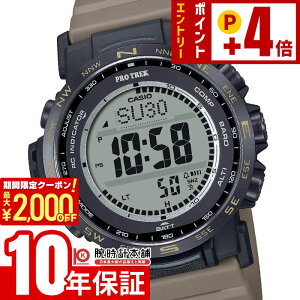 �J�V�I �v���g���b�N PROTRECK Climber Line PRW-35LD-5JF �����Y �d�g �\�[���[ �f�W�^�� �������K�i