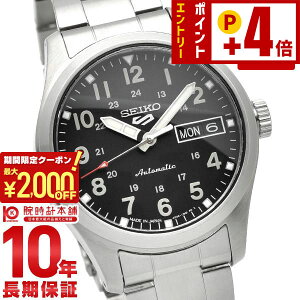 �y2000�~OFF�N�[�|���I�N�ł��G���g���[�Ń|�C���g�{4�{�I1/24 20������z �Z�C�R�[5�X�|�[�c SEIKO5sports SBSA197 �����Y