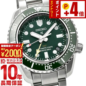 �y2000�~OFF�N�[�|���I�N�ł��G���g���[�Ń|�C���g�{4�{�I1/24 20������z �Z�C�R�[ �v���X�y�b�N�X PROSPEX SBEJ009 ���J�j�J���_�C�o�[�Y 1968 GMT �����Y �r���v �@�B�� �_�C�o�[�Y �O���[���y�R�A