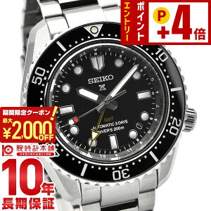 �y2000�~OFF�N�[�|���I�N�ł��G���g���[�Ń|�C���g�{4�{�I1/24 20������z �Z�C�R�[ �v���X�y�b�N�X PROSPEX SBEJ011 �����Y