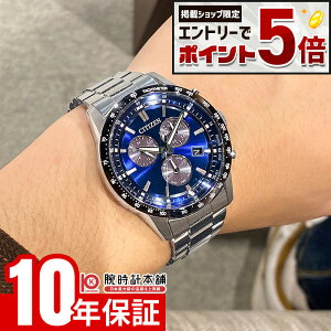 �y�G���g���[�Ń|�C���g+5�{�I�z �V�`�Y�� CITIZEN�R���N�V���� BL5614-59L �����Y �\�[���[ �N���m�O���t