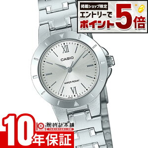 �y�G���g���[�Ń|�C���g+5�{�I�z �J�V�I CASIO Collection �J�V�I�R���N�V���� LTP-1177D-7AJF ���� ���f�B�[�X