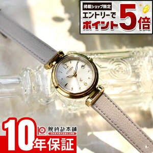 �y�G���g���[�Ń|�C���g+5�{�I�z �V�`�Y�� �N���X�V�[ xC mizu collection ES9463-04A ���f�B�[�X �\�[���[�d�g ���R���N�V����