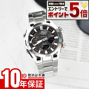 �y�G���g���[�Ń|�C���g+5�{�I�z �J�V�I �G�f�B�t�B�X EDIFICE SOSPENSIONEECB-2300YD-1AJF �j�� �\�X�y���V�I�[�l �\�[���[ ���o�C�������N