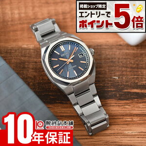 �y�G���g���[�Ń|�C���g+5�{�I�z �Z�C�R�[ �A�X�g���� SEIKO Astron Nexter HAC002J �����Y �l�N�X�^�[ �\�[���[�d�g