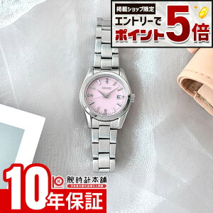 �y�G���g���[�Ń|�C���g+5�{�I�z �Z�C�R�[ �Z�C�R�[�Z���N�V���� SEIKO SEIKO SELECTION HFH002P ���f�B�[�X �V�F��