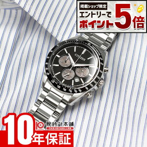 �y30���̓|�C���g�ő�43.5�{������ɃG���g���[�Ń|�C���g+5�{�I�z �V�`�Y�� �V�`�Y���R���N�V���� CITIZEN COLLECTION CA4764-57E �����Y �G�R�h���C�u �\�[���[ �N���m�O���t