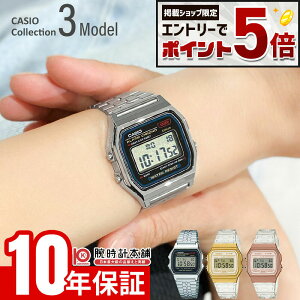 �y�G���g���[�Ń|�C���g+5�{�I�z �J�V�I �J�V�I�R���N�V���� CASIO Collection A159WA-N1JH F-91WS-7A2JF F-91WS-7A3JF ���j�Z�b�N�X �`�[�v�J�V�I �`�v�J�V �X�P���g�� ���^��