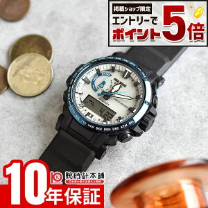 �y�G���g���[�Ń|�C���g+5�{�I�z �J�V�I �v���g���b�N PRO TREK Climber Line PRW-61D-2JF �j�� �N���C�}�[���C��