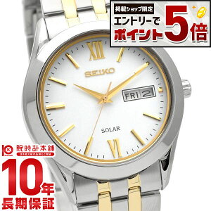 �y30���̓|�C���g�ő�43.5�{������ɃG���g���[�Ń|�C���g+5�{�I�z �Z�C�R�[�Z���N�V���� SEIKOSELECTION �\�[���[ SBPX085 �����Y �r���v ���v