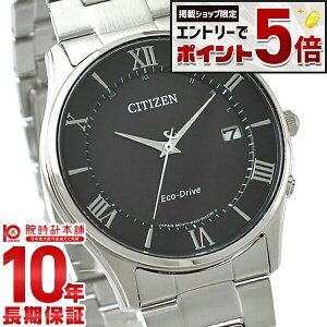 �y�G���g���[�Ń|�C���g+5�{�I�z �V�`�Y���R���N�V���� CITIZENCOLLECTION AS1060-54E �����Y