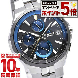 �y�G���g���[�Ń|�C���g+5�{�I�z �J�V�I �I�V�A�i�X CASIO OCEANUS OCW-S5000E-1AJF �}���^ �d�g �\�[���[ �r���v �����Y