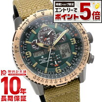 CITIZEN ジェーイーティー GINSBO 有能さ時計 2点セット シチズン 