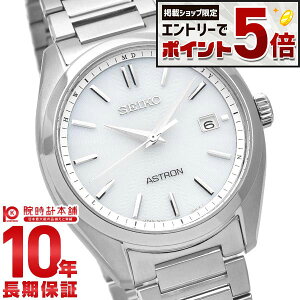 �y�G���g���[�Ń|�C���g+5�{�I�z �Z�C�R�[ �A�X�g���� ASTRON SBXY029 �����Y