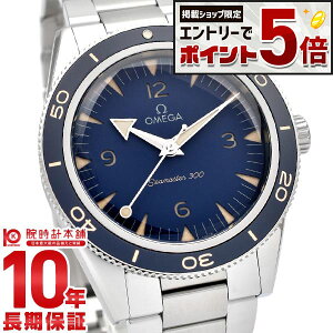 �y�G���g���[�Ń|�C���g+5�{�I�z �I���K �V�[�}�X�^�[ OMEGA �V�[�}�X�^�[ 300 234.30.41.21.03.001 �����Y