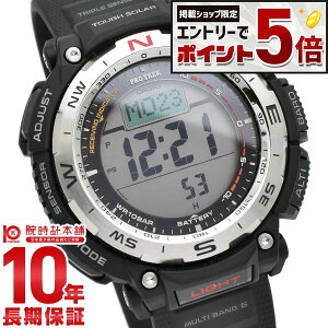 �y�G���g���[�Ń|�C���g+5�{�I�z �J�V�I �v���g���b�N PROTRECK Climber Line 2�wLCDDIGITAL PRW-3400-1JF �����Y
