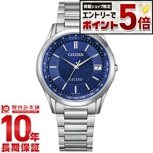 �y�G���g���[�Ń|�C���g+5�{�I�z �V�`�Y�� �G�N�V�[�h EXCEED �_�C���N�g�t���C�g �y�A���f�� CB1110-61L �����Y