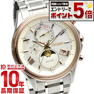 �y�G���g���[�Ń|�C���g+5�{�I�z �V�`�Y�� �G�N�V�[�h EXCEED ���[���t�F�C�Y �y�A���f�� BY1026-65A �����Y