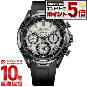 �y�G���g���[�Ń|�C���g+5�{�I�z �V�`�Y�� �A�e�b�T ATTESA ACT Line CC4055-14H �����Y �\�[���[�d�g �G�R�h���C�u GPS�q���d�g���v �N���m�O���t